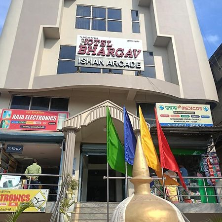 Hotel Bhargav Γουβαχάτι Εξωτερικό φωτογραφία
