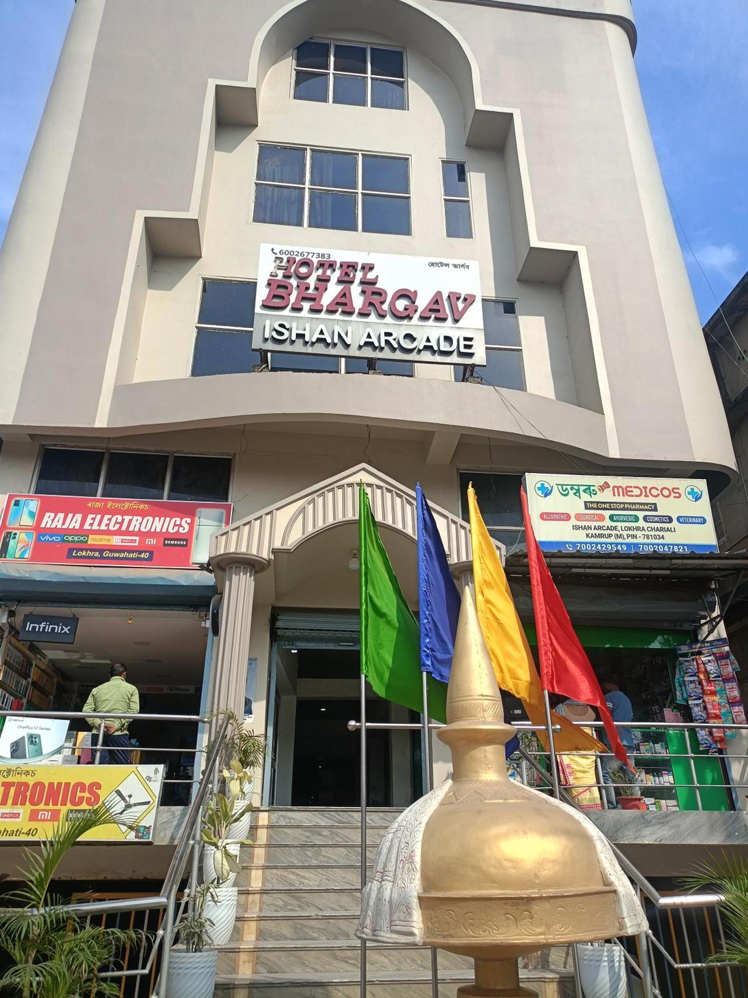 Hotel Bhargav Γουβαχάτι Εξωτερικό φωτογραφία